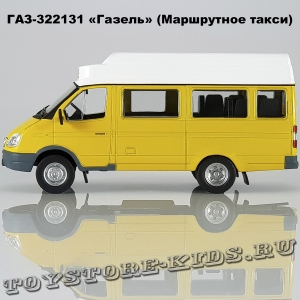 ГАЗ-322133 «Маршрутка»