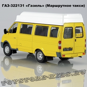 ГАЗ-322133 «Маршрутка»