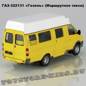 ГАЗ-322133 «Маршрутка»