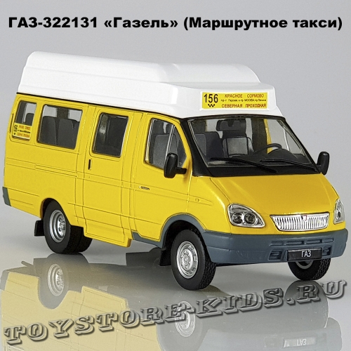 ГАЗ-322133 «Маршрутка»