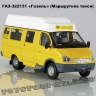 ГАЗ-322133 «Маршрутка»
