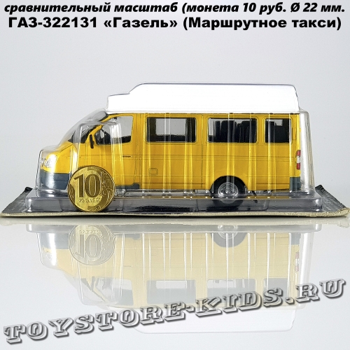 ГАЗ-322133 «Маршрутка»