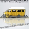 ГАЗ-322133 «Маршрутка»