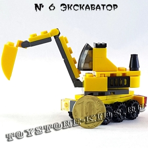 №6 Экскаватор