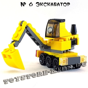 №6 Экскаватор