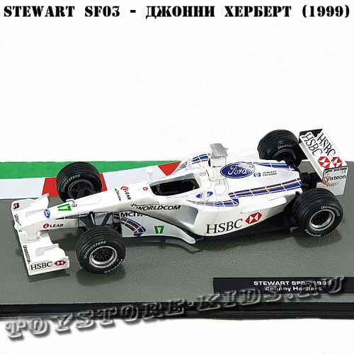 №34 Stewart SF03 - Джонни Херберт (1999)