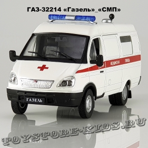 ГАЗ-32214 «Газель» СМП