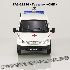 ГАЗ-32214 «Газель» СМП