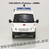 ГАЗ-32214 «Газель» СМП