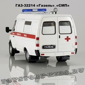 ГАЗ-32214 «Газель» СМП