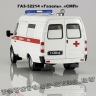 ГАЗ-32214 «Газель» СМП