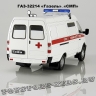ГАЗ-32214 «Газель» СМП