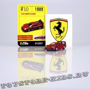 №10 Ferrari-F40 COMPETIZIONE (красный) к/п