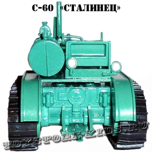 №76 С-60 «Сталинец»
