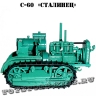 №76 С-60 «Сталинец»