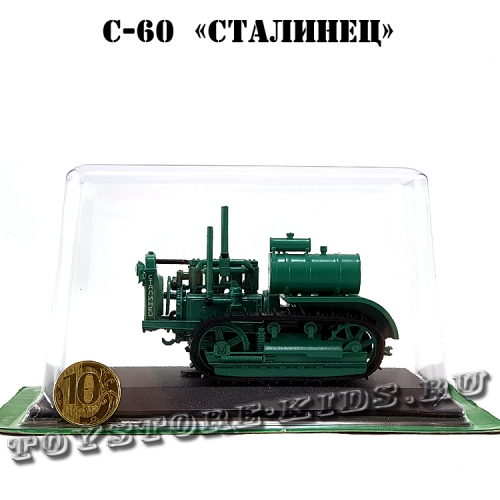 №76 С-60 «Сталинец»