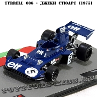 №36 Tyrrell 006 - Джеки Стюарт (1973)