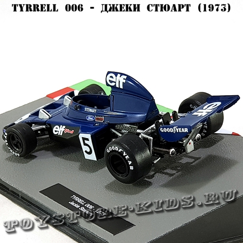 №36 Tyrrell 006 - Джеки Стюарт (1973)