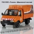 ГАЗ-3302 «Дорожная служба»