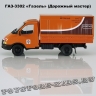 ГАЗ-3302 «Дорожная служба»
