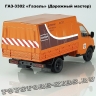 ГАЗ-3302 «Дорожная служба»