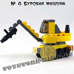 №8 Буровая машина