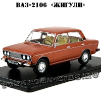 №46 ВАЗ-2106 «Жигули» (1:24)