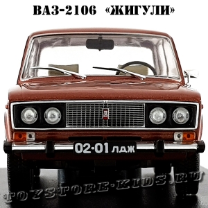 №46 ВАЗ-2106 «Жигули» (1:24)