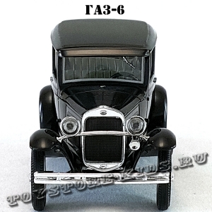 ГАЗ-6 «Пионер» (чёрный) арт. Н156