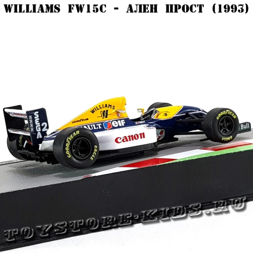 №4 Williams FW15C Ален Прост (1993)