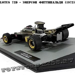 №38 Lotus 72D - Эмерсон Фиттипaльди (1972)