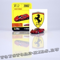 №12 Ferrari ENZO (красный с молдингом) к/п