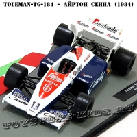 №6 Toleman TG 184 Айртон Сенна (1984)