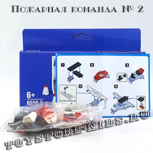 №2 Самолёт с фигуркой пожарного