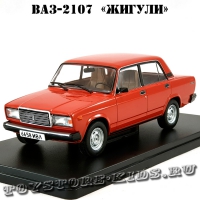№30 ВАЗ-2107 «Жигули» (1:24)