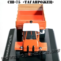 №80 СШ-75 «Таганрожец»