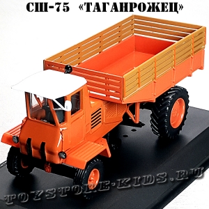 №80 СШ-75 «Таганрожец»