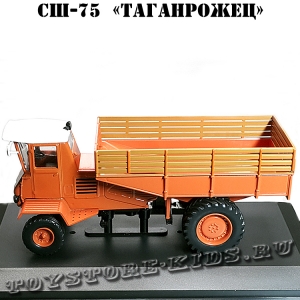 №80 СШ-75 «Таганрожец»
