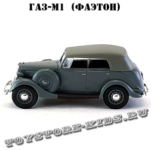 ГАЗ-М-1 «Фаэтон» с тентом (серый) арт. Н158