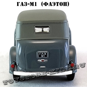 ГАЗ-М-1 «Фаэтон» с тентом (серый) арт. Н158