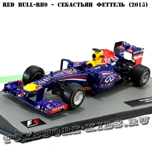 №8 Red Bull RB9 Себастьян Феттель (2013)
