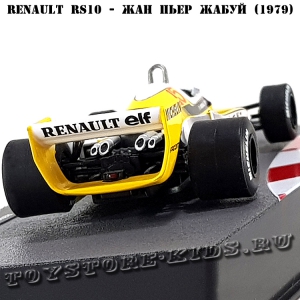 №41 Renault RS10 - Жан-Пьер Жабуй (1979)