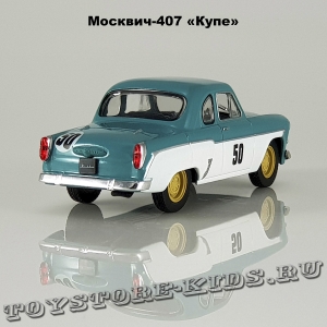 Москвич-407 «Купе»