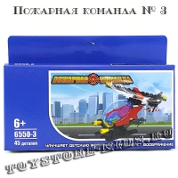№3 Вертолёт