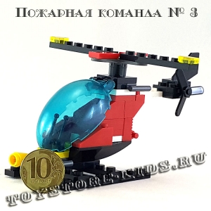 №3 Вертолёт