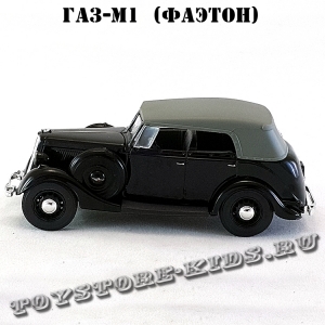 ГАЗ-М-1 «Фаэтон» с тентом (чёрный) арт. Н158