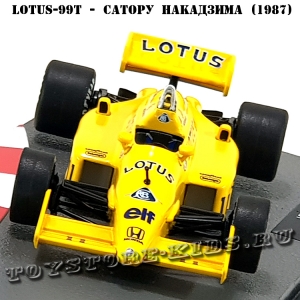 №9 Lotus 99T Сатору Накадзима (1987)