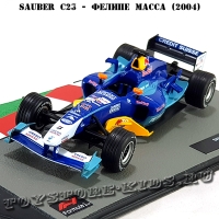 №42 Sauber C23 - Фелипе Масса (2004)