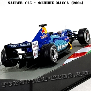 №42 Sauber C23 - Фелипе Масса (2004)