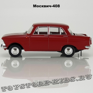 Москвич-408 (красный)